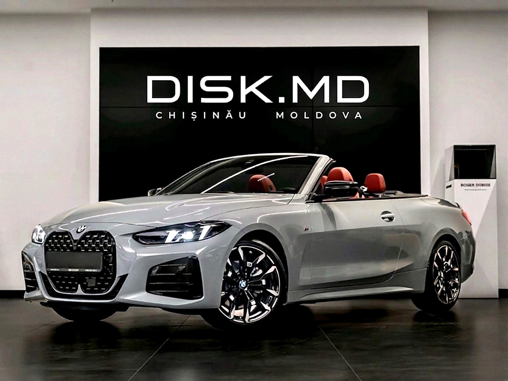 BMW disk.md